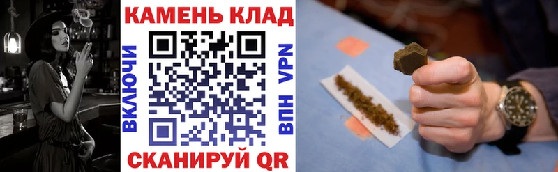 Купить закладку ГАШ COCAIN МЕФ СК Конопля Ленинградская