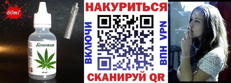 Cannafood марихуана  Купить закладки  Ленинградская 
