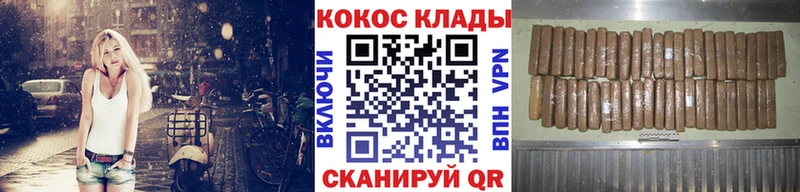 COCAIN Columbia  Купить  Ленинградская 