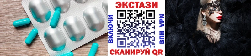 Экстази 280 MDMA  Купить закладки  Ленинградская 