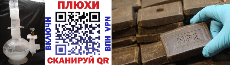 Купить  Ленинградская  ГАШИШ Изолятор 