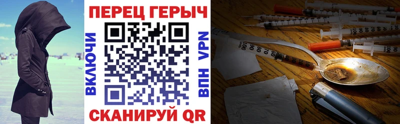Купить где  Ленинградская  ГЕРОИН Heroin 