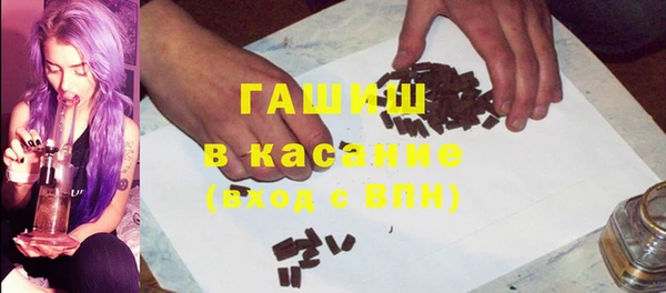 гашик Армянск