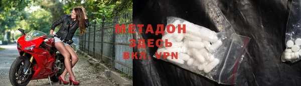 гашик Армянск
