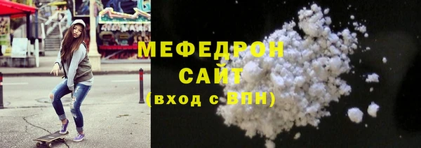 MDMA Premium VHQ Арсеньев