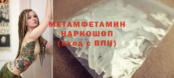 MDMA Premium VHQ Арсеньев