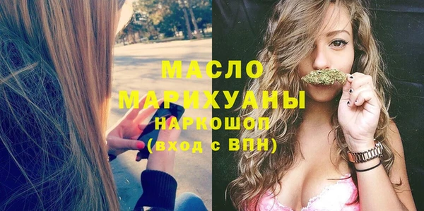 MDMA Premium VHQ Арсеньев