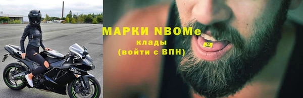 MDMA Premium VHQ Арсеньев