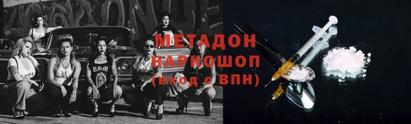 MDMA Premium VHQ Арсеньев