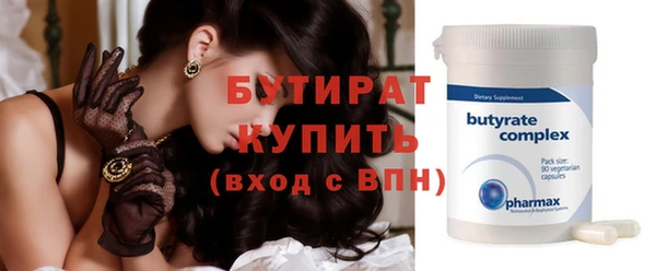 гашик Армянск
