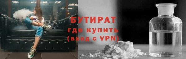 гашик Армянск