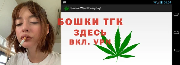 MDMA Premium VHQ Арсеньев