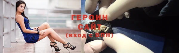 гашик Армянск
