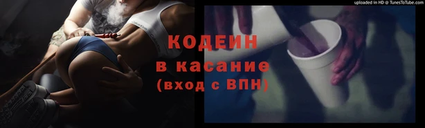 гашик Армянск