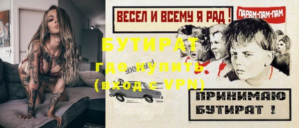 MDMA Premium VHQ Арсеньев