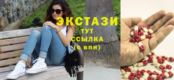 гашик Армянск