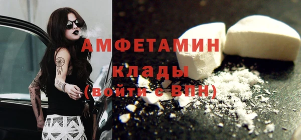 гашик Армянск