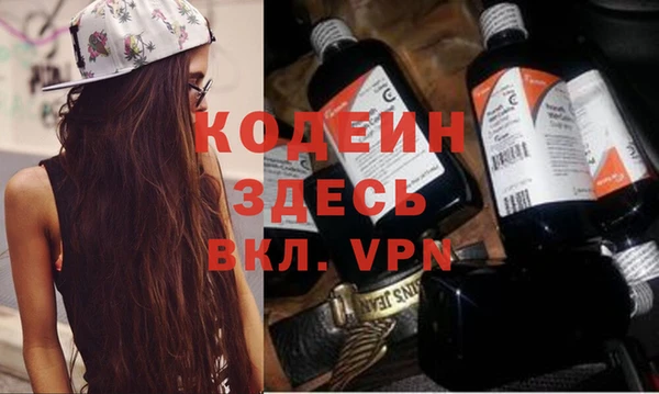 гашик Армянск