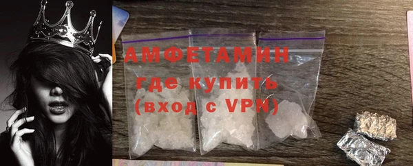 MDMA Premium VHQ Арсеньев