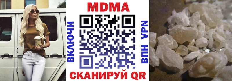 Купить где Ленинградская МДМА кристаллы