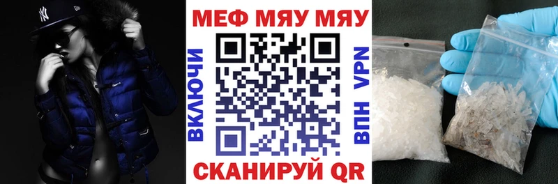Купить Ленинградская МЯУ-МЯУ VHQ