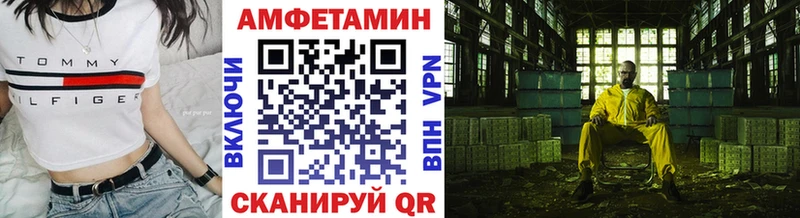 Первитин Декстрометамфетамин 99.9%  Купить  Ленинградская 